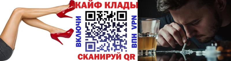 Где продают наркотики Отрадная КОКАИН  Бошки Шишки  OMG как войти  Alpha-PVP  ГАШ  Меф мяу мяу 
