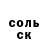 Альфа ПВП Соль Aster Geimer