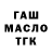 МЕТАДОН белоснежный hedghik