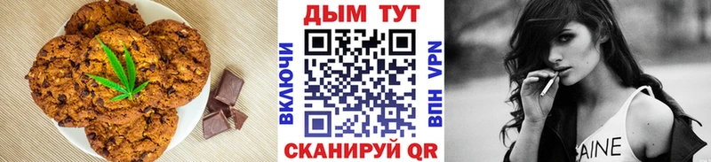 Cannafood конопля  blacksprut рабочий сайт  Отрадная  где продают  