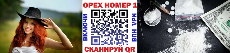 OMG как войти Отрадная Кокаин 99%