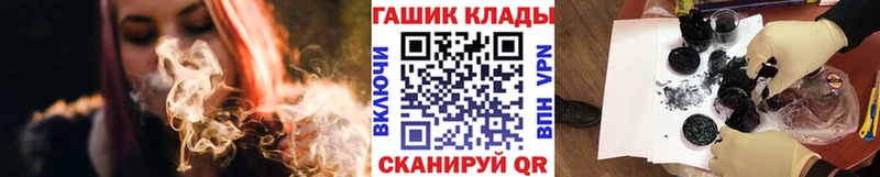 Гашиш гарик  Отрадная 