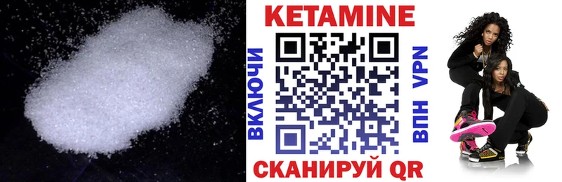 Кетамин VHQ  MEGA ссылка  Отрадная 