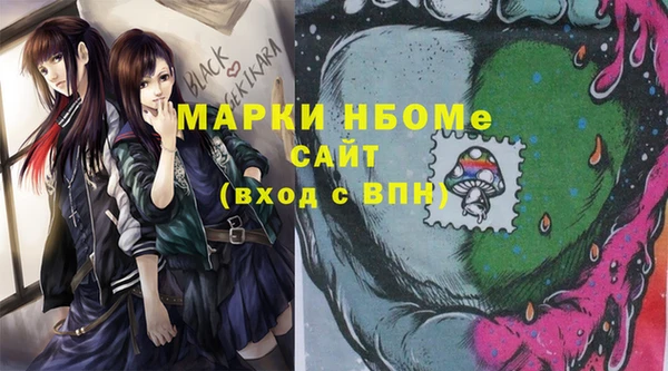 бутират Абдулино