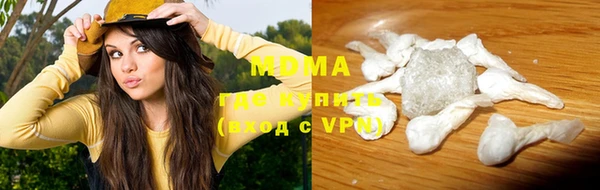 бутират Абдулино