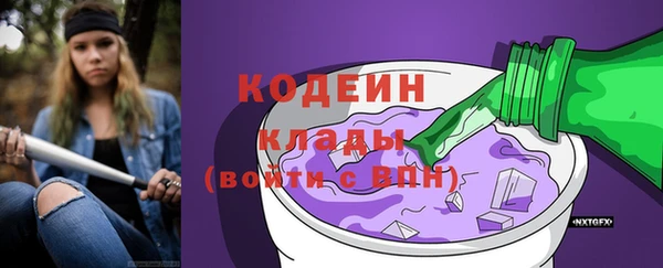 скорость Абинск