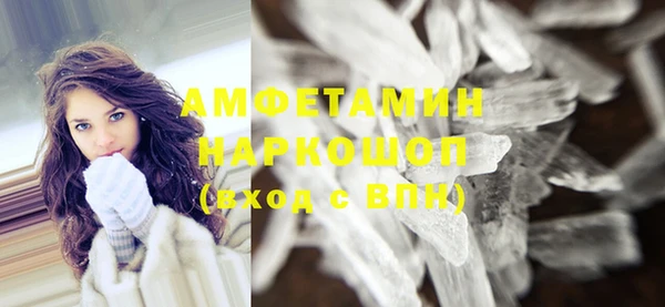 бутират Абдулино