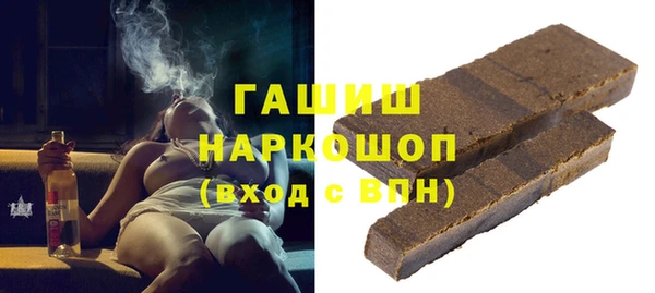 скорость Абинск