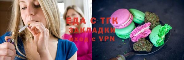 скорость Абинск