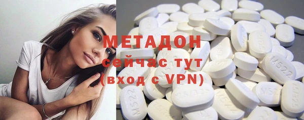 бутират Абдулино