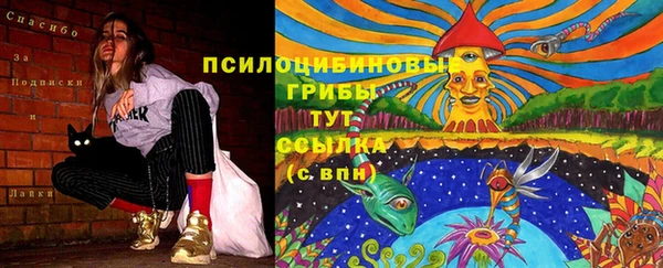 бутират Абдулино