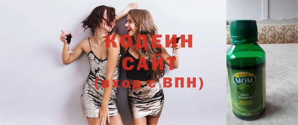 бутират Абдулино