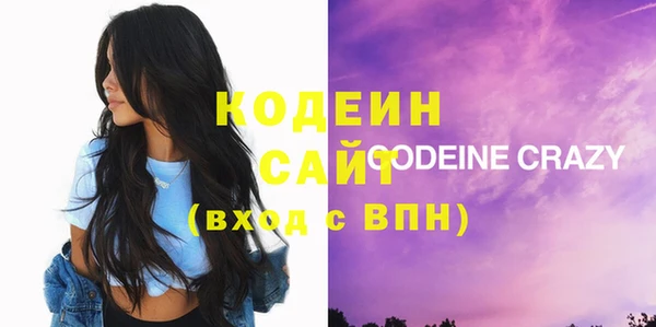 ПСИЛОЦИБИНОВЫЕ ГРИБЫ Абаза