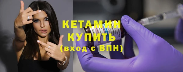 бутират Абдулино