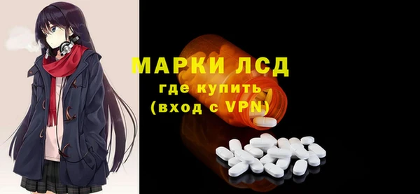 скорость Абинск