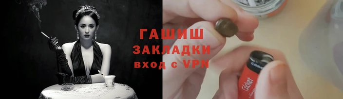 молекула духа Нефтегорск