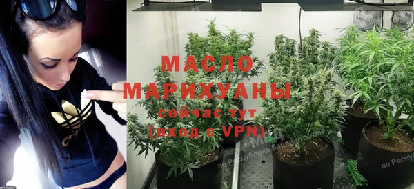 бутират Абдулино