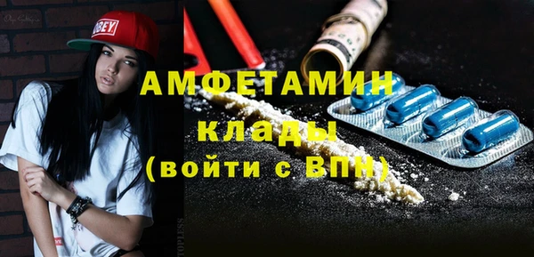 ПСИЛОЦИБИНОВЫЕ ГРИБЫ Абаза