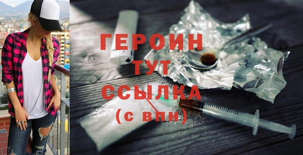 бутират Абдулино