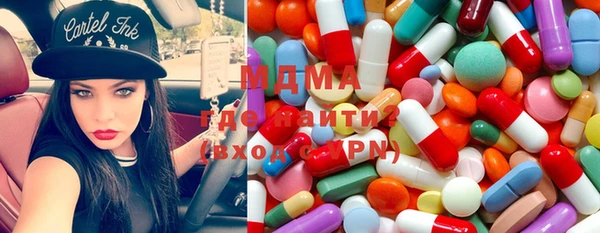 ПСИЛОЦИБИНОВЫЕ ГРИБЫ Абаза