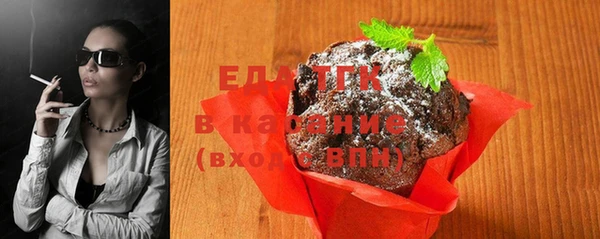 бутират Абдулино