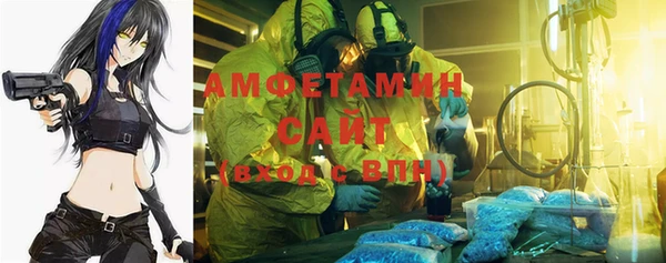 скорость Абинск