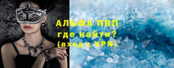 скорость Абинск