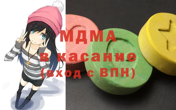 бутират Абдулино