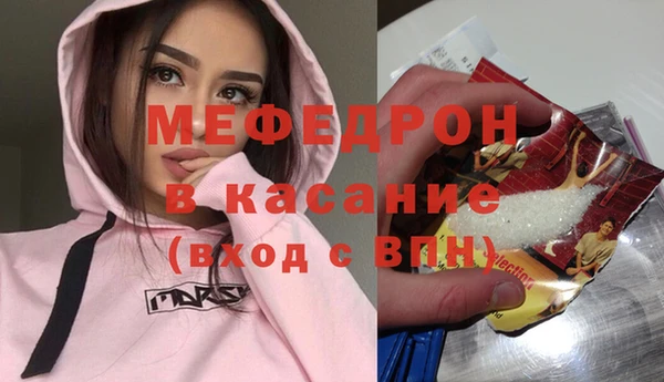 скорость Абинск