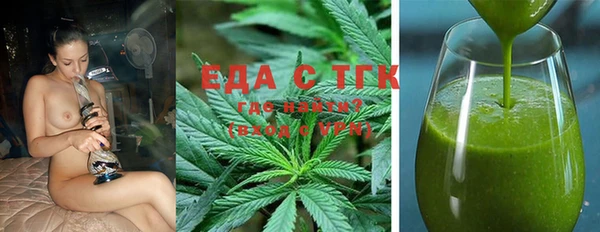бутират Абдулино