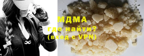 бутират Абдулино