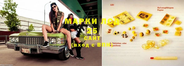 бутират Абдулино