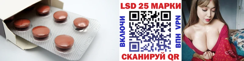 LSD-25 экстази кислота Отрадная