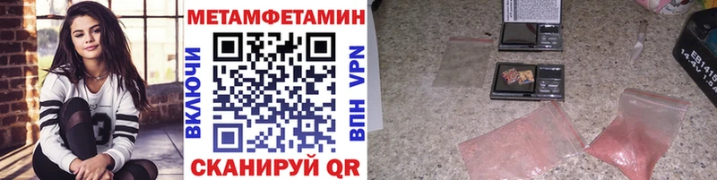 как найти закладки  Отрадная  Метамфетамин пудра 