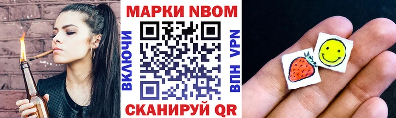 blacksprut рабочий сайт Отрадная Марки N-bome 1,5мг