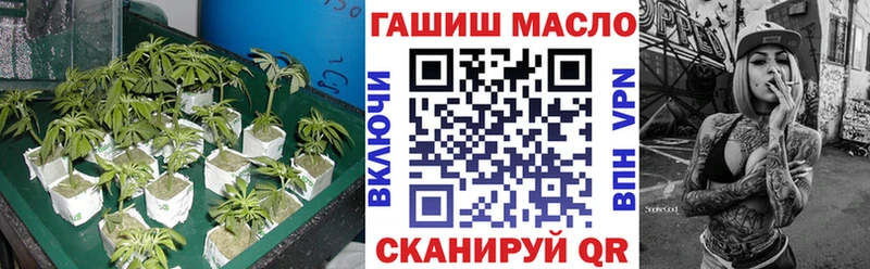 наркота  Отрадная  ТГК вейп с тгк 