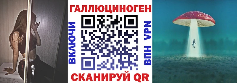 продажа наркотиков  площадка Telegram  Псилоцибиновые грибы Cubensis  Отрадная 