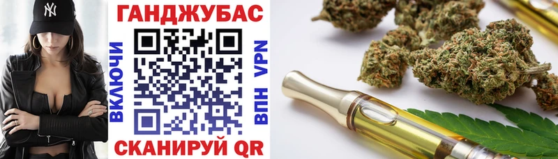 Марихуана конопля Отрадная